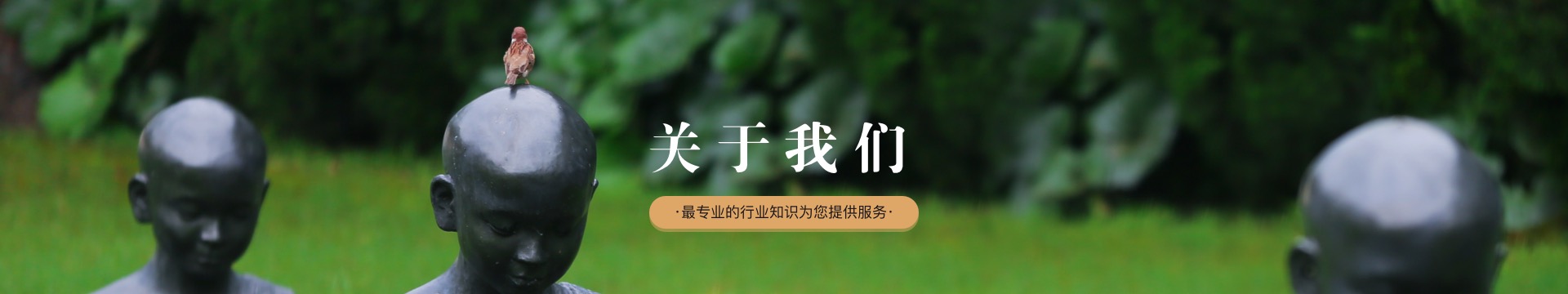 宁波同泰嘉陵公墓